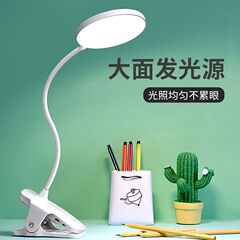 快灵通LEDクリップ式テーブルランプ、在庫あり、卸売、中国風、USB充電、スマートタッチ、学生寮、読書、携帯用