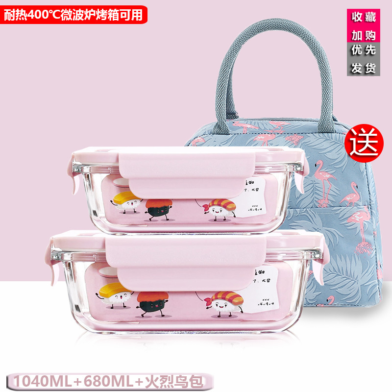 Caja de almuerzo de vidrio de alto silicio de silicio, caja de preservación de calor de microondas, caja de almuerzo de tres piezas, caja de almuerzo rectangular con almuerzo de regalo