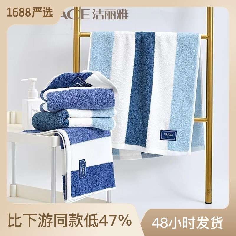Jieliya towel pure cotton soft absorbent striped cotton towel embroidered logo jieliya 220050M