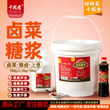 ǧ�P���u���ǝ{700g�����u�ˌ��ó���ɫ���ß��u�u����u��ɫϡ��