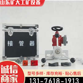 20快速接管工具_价格_图片 KJ20,46