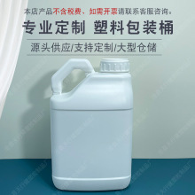 �S�ҬF؛�Ӻ�2.5L-5L���ϻ���Ͱ 2.5�����͉� 5kg/����T�ϰ��bͰ