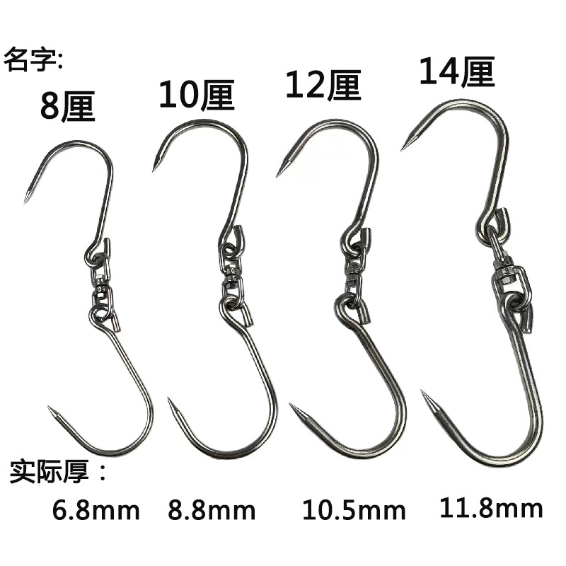 批发特粗挂肉钩加厚不锈钢猪肉屠宰场大号牛肉钩 腊肉火腿挂钩S钩