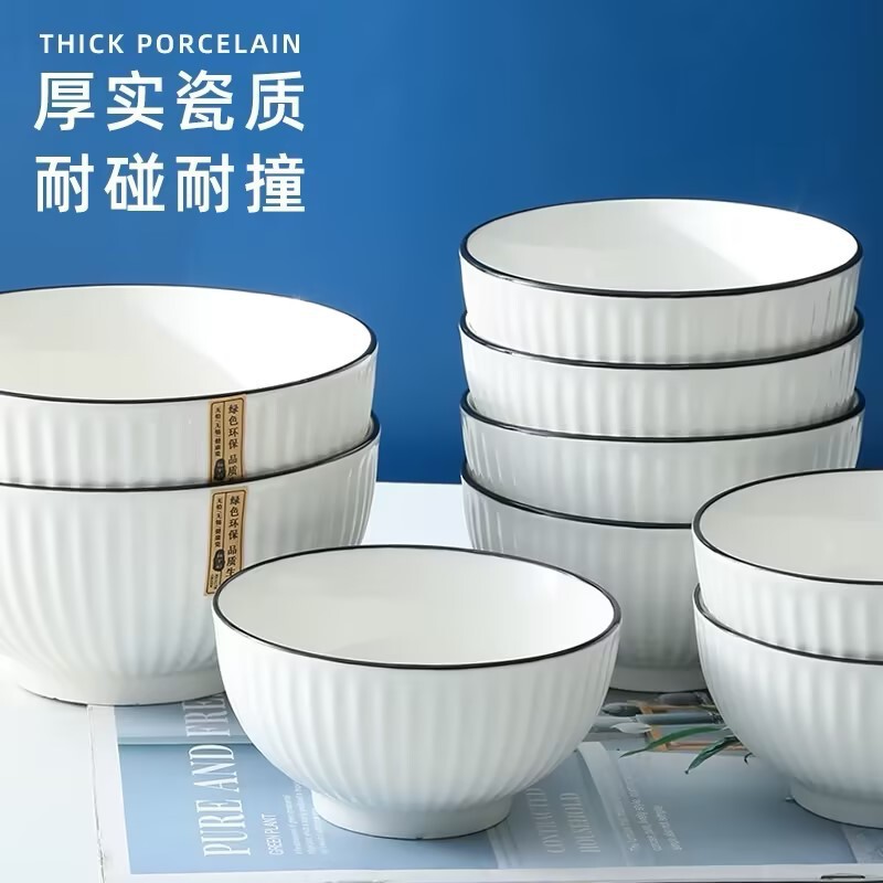 Cheap Eating Bowl Set Ceramic Simple Round New Instant Noodle Soup Bowl Single Combination Tableware Wholesale
