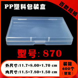 ��ɫ͸�����z�Ў��w����ռ{��С�aƷ���b�����Q���а��b1.7cm
