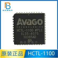 ȫ��ԭװ HCTL-1100 ֱ�����������������ICоƬ PLCC44��װ��Ƭ