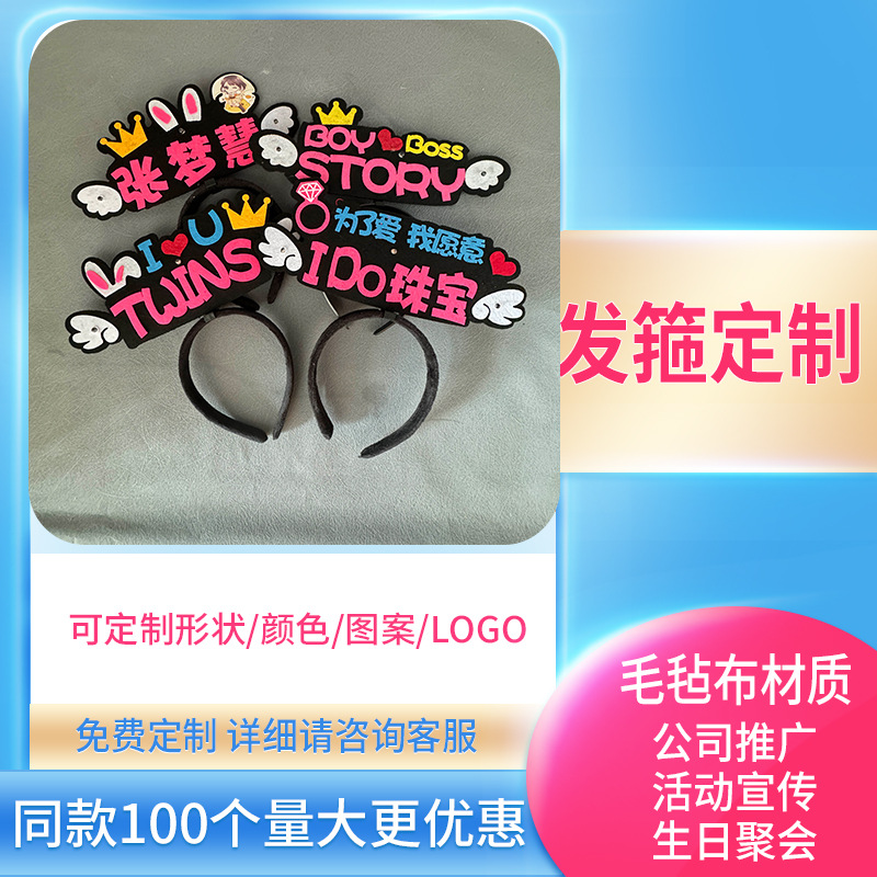 Concierto bar KTV reunión anual de la empresa apoyo accesorios de apoyo palo luminoso palo luminoso palo luminoso logo personalizado