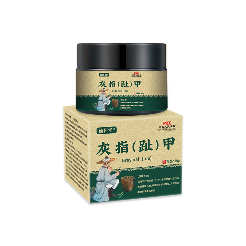 仙怀堂灰指甲膏30g皮肤外用植物草本膏灰指甲膏|undefined