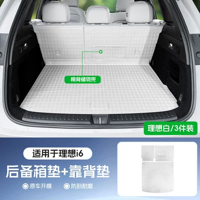 Car-Specific Original Color Trunk Mat, Trunk Mat - ideal-white-3-piece-set-trunk-mat-back-cushion-with-additional-seat-back-storage-pocket-applicable-to-ideal-i6-please-note-or-leave-a-message-about-the-yearframe-number