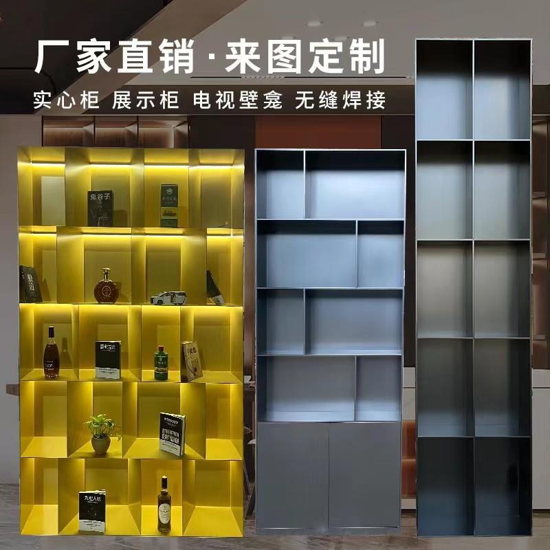 不锈钢展示酒柜嵌入式壁龛金属层板书柜装饰电视背景墙钢板柜直销