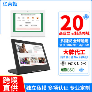 Customized 10inch Installation-Free L-Shaped Vertical Store Ordering Machine Service Evaluator Information Release Touch Advertising Machine