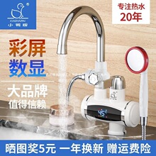 С����늟�ˮ���^�ٟἴ��ʽ�ӟ�С�N������ˮ�����Ða���䉾����