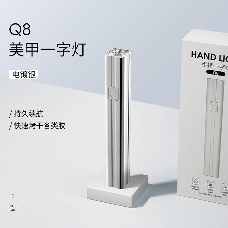 2025 nueva máquina de fototerapia, taller de uñas, 200W, pegamento de esmalte de uñas de secado rápido, lámpara para hornear, secador led para uñas