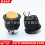 圆形船型翘板kcd1开关