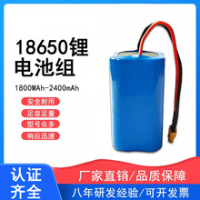 18650�늳ؽM7.4V̫���·�����m��늳ؽM�Դ�ƿ�ɳ��