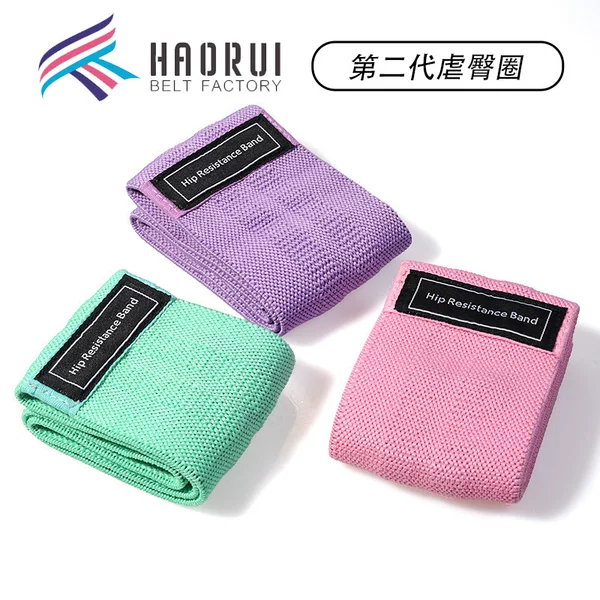 The Second Generation Indoor Fitness Strength Training Stretching Butt Training Knitted Non-Slip Elastic Band Ring-Shaped Tension Band