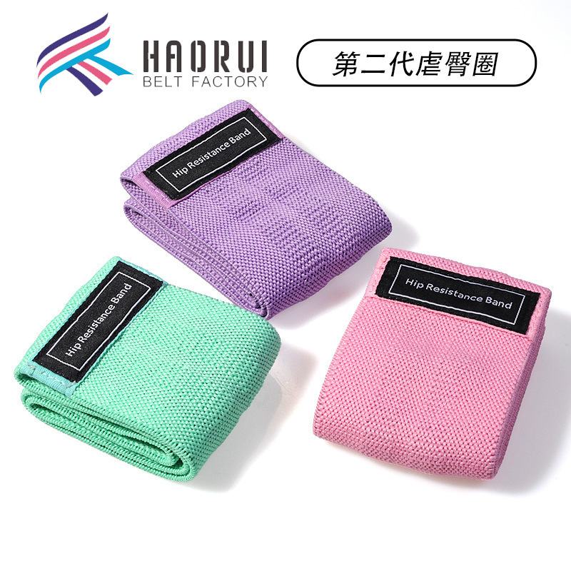 The Second Generation Indoor Fitness Strength Training Stretching Butt Training Knitted Non-Slip Elastic Band Ring-Shaped Tension Band