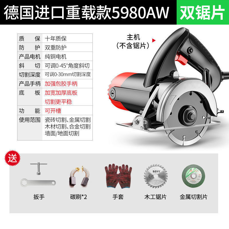 ドイツ切断機家庭用小型木工ハイパワー携帯型タイル木材金属溝入れ雲石機|undefined