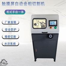 �Ԅ�С�ͽ����и�CZQG-100ML ����ʽ�����и�C���I����ҽ���