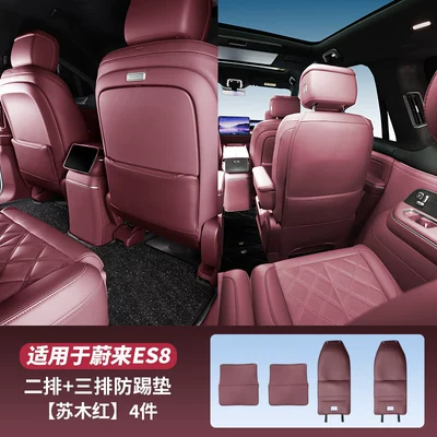 Suitable for 26 Models of Nio Es8 Three-Row Seat Protective Pads, Backrest Anti-Kick and Anti-Dirt Pads, Car Interior Decoration Accessories (Chair back anti-kick pad) - third-generation-es8front-rear-seat-anti-kick-pads-sumu-red-4-pieces