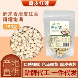 其他五谷杂粮;杂粮组合;代用/养生茶