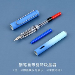 熱可擦鋼筆小學生專用熱敏摩易擦橡皮3.4m練字女生暗尖可替換墨囊