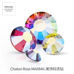 �ݿ������C�AB�ò�ϵ���M��؛Դ Hotfix Rhinestones MAXIMA