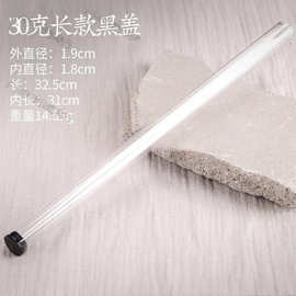 沉香长款大号线香装香管香道家用透明香筒插亚克力塑料硬壳垒德株