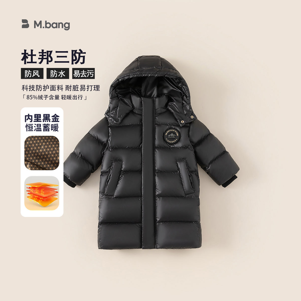 Yoobao ropa infantil chaqueta de plumón de oro negro invierno nuevo niño grueso largo chaqueta cálida brillante marea