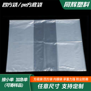 pe�ķ����������ϴ��b���Ľ�͸�������m��������pe�ķ������ϴ�