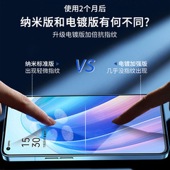 Applicable for OPPO Reno8 Pro+ 7 tempered glass film 6 full screen 5 4SE 3 phone film ACE2 high-definition R17 R15