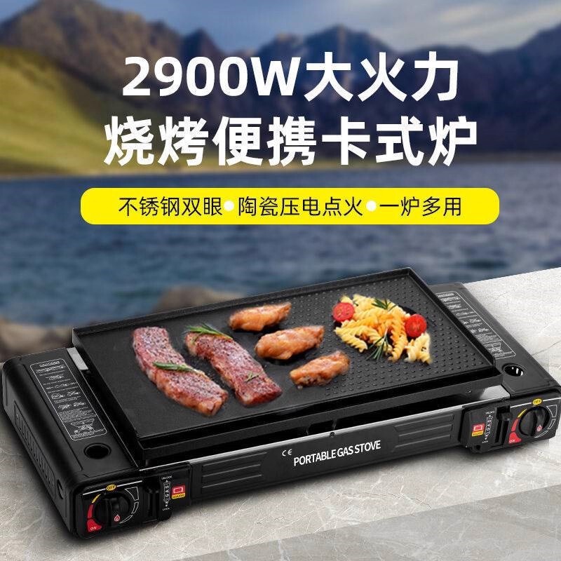 Dual-burner cassette stove, export model, for outdoor cooking and grilling, multi-functional cassette stove, portable gas stove for outdoor use Dual-burner cassette stove, export model, for outdoor cooking and grilling, multi-functional cassette stove, portable gas stove for outdoor use