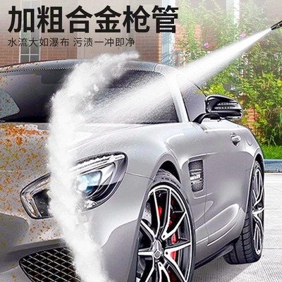 High pressure car wash water gun Washing Water Gun Washing Balcony Spray