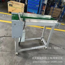 车间皮带输送机 待码皮带铝型材机身工作台 光电传感皮带输送线
