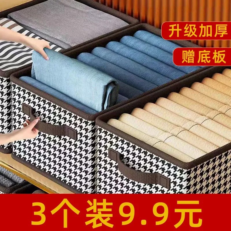 Houndstooth Quilt Storage Box Special Foldableable Wardrobe Storage Box Clothes Clothes Pants Large Storage Basket Home