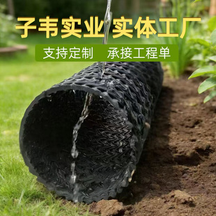 Ӳʽ͸ˮ�ܹ�·�G���Bˮ���y�W��Ӳʽ͸ˮ��hdpe���ϝB��ˮä��