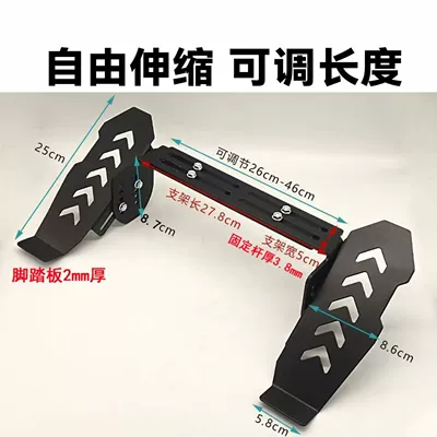 Electric vehicle pedal motorcycle recessed adjustable-angle widened