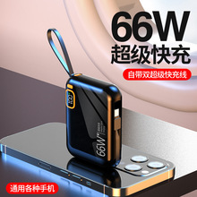 3C66W���籦10000���������������Դ���PD˫�����ƶ���Դӡ��
