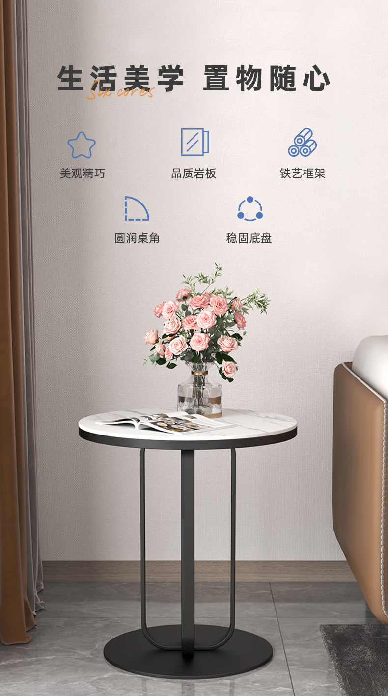 复制_沙发边几轻奢小茶几岩板小圆桌客厅角几圆形.jpg