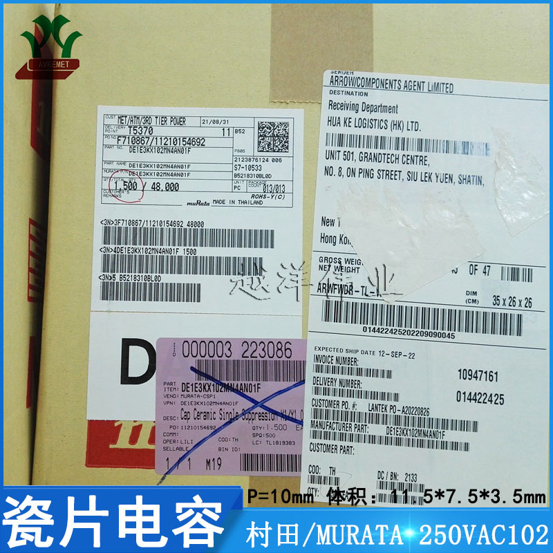 IMG_20221114_161948(1) 带 副本