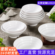 密胺白色仿瓷面碗汤粉碗面馆专用加深加大螺纹尖底碗螺蛳粉碗批发