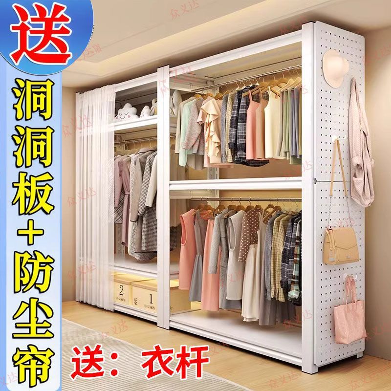 White Shanwei Thickened Carbon Steel Storage Rack Bedroom Rental Wardrobe Clothes Rack Floor-Standing Multi-Layer Wardrobe Clothing Shelf