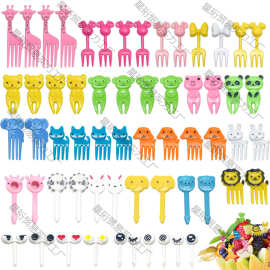 家用卡通儿童水果叉 创意儿童动物可爱塑料水果签 套装便当签