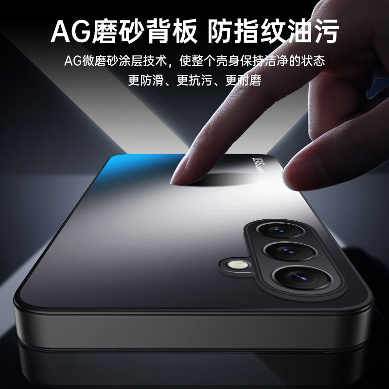 Suitable for Samsung S25 Ultra Ag Matte Phone Case S24Plus A07 Phone Case Business Protective Case