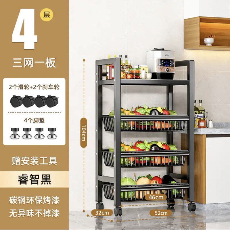 厨房置物架用具收纳菜篮子多功能家用零食储物架微波炉置物收纳架|undefined