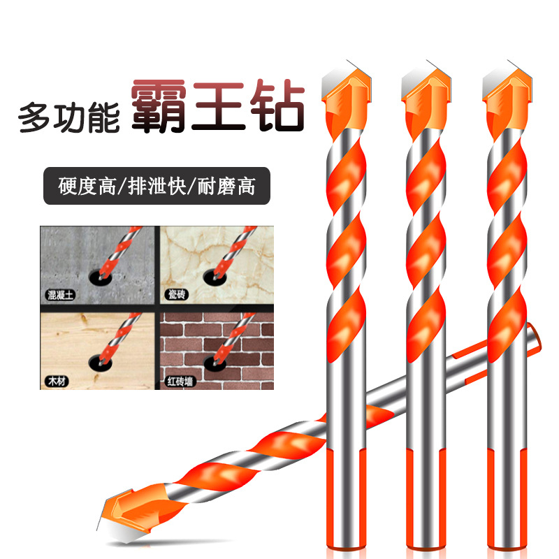 Multifunctional Overlord Drill Bit Wholesale Ceramic Tile Wall Hole Glass Drill Carbide Ceramic Triangular Drill Bit