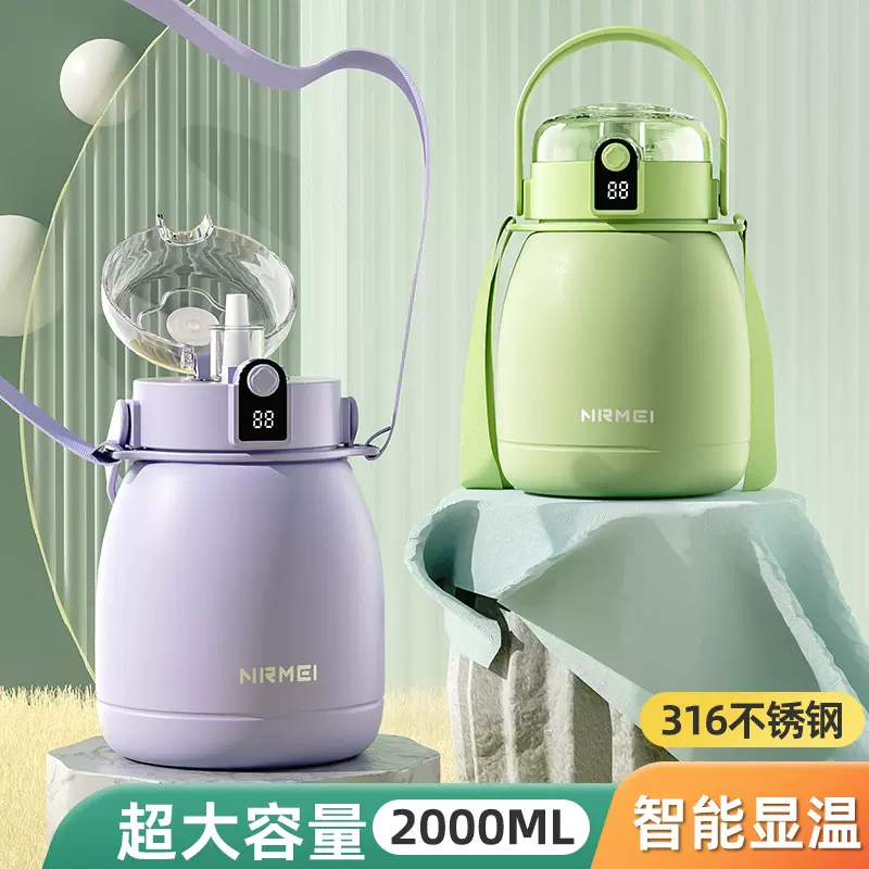 316不锈钢智能保温杯大容量儿童水壶高颜值网红吸管大肚杯子批发