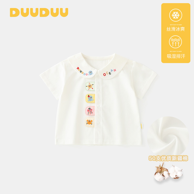 DUUDUU Baby Top, Pure Cotton White Korean Style Infant Clothing, Children's Clothing, Class A Children's Clothes, Girls' Short-Sleeved T-Shirt