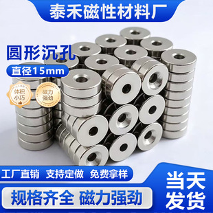 �S��ֱ�N15MM�A�γ��״��F �������Fʯ15*5-4MM����N35���׏���