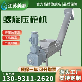 污水处理设备;污泥处理设备;过滤器